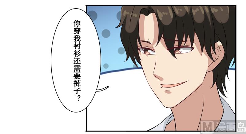 第三十四话：抱着&ldquo;熊&rdquo;睡觉-第35话