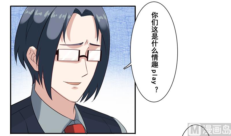 第三十四话：抱着&ldquo;熊&rdquo;睡觉-第35话