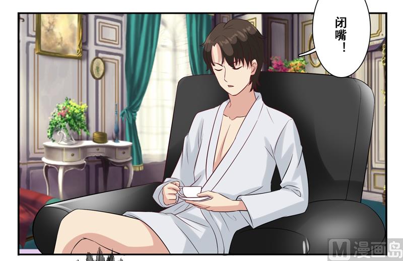 第三十四话：抱着&ldquo;熊&rdquo;睡觉-第35话