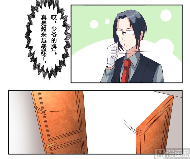 第三十四话：抱着&ldquo;熊&rdquo;睡觉-第35话