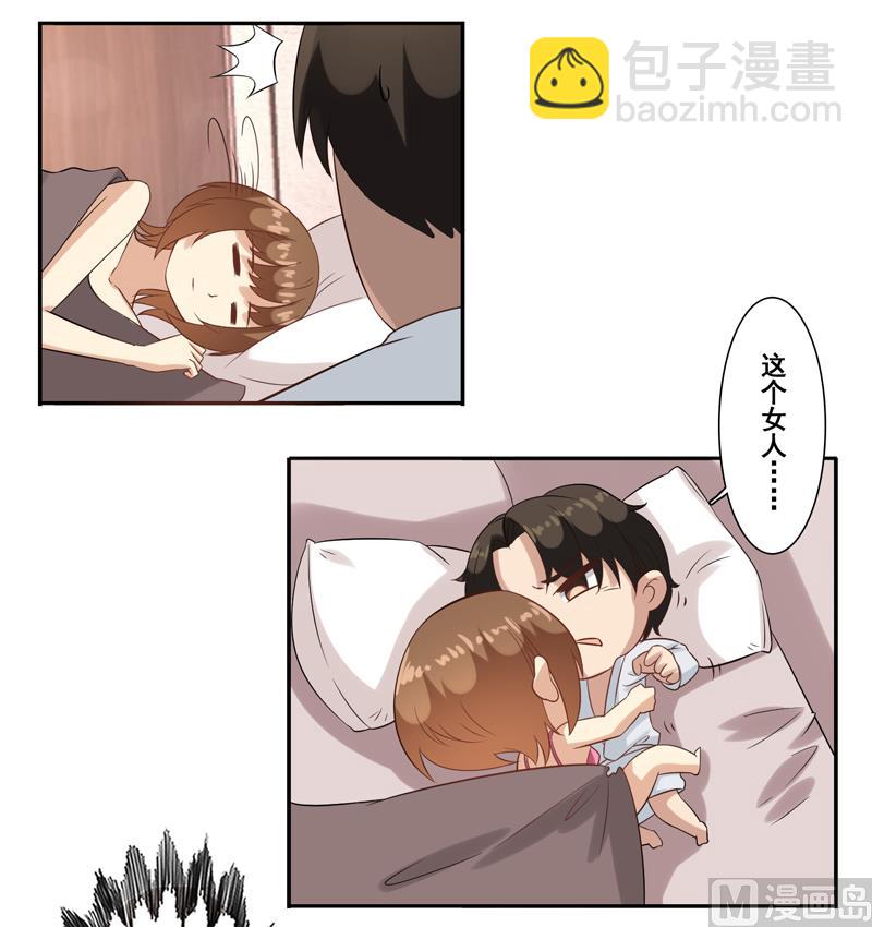 第三十四话：抱着&ldquo;熊&rdquo;睡觉-第35话