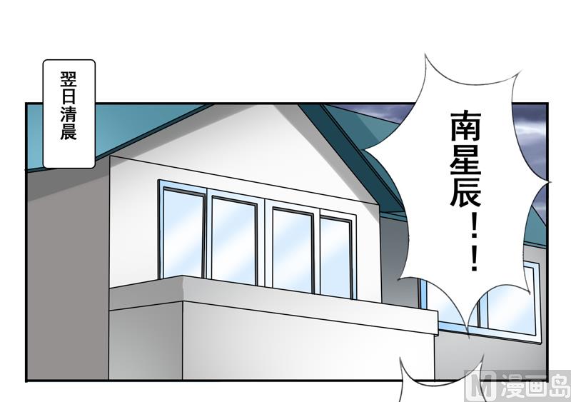 第三十四话：抱着&ldquo;熊&rdquo;睡觉-第35话