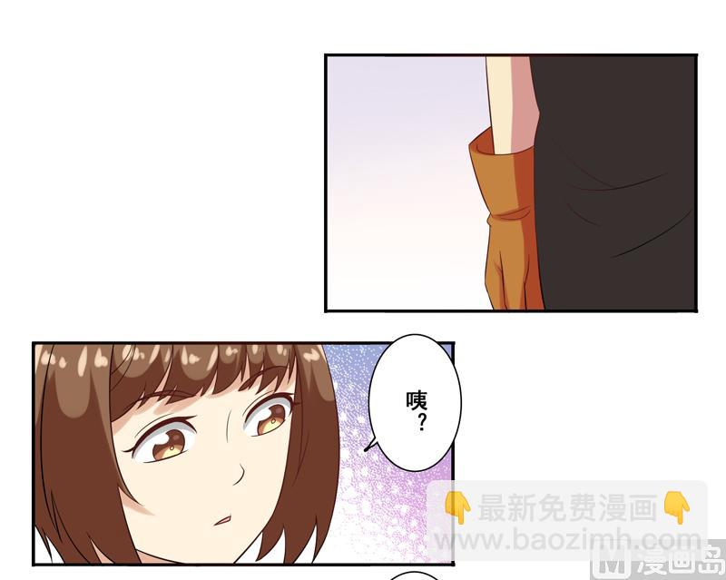 第三十六话：你这个小贱人-第37话