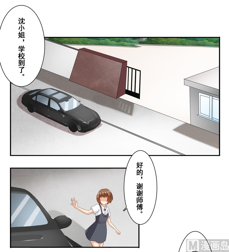 第三十八话：帮师兄擦汗-第39话