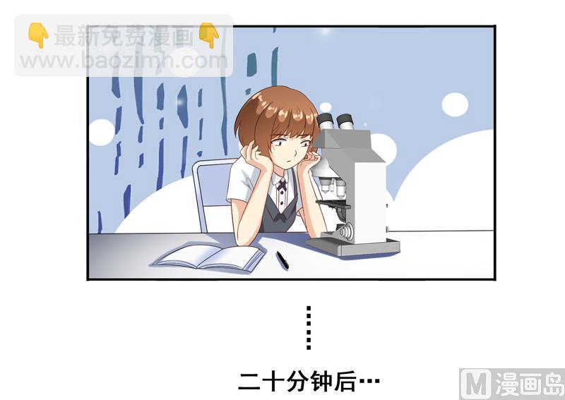 第三十八话：帮师兄擦汗-第39话