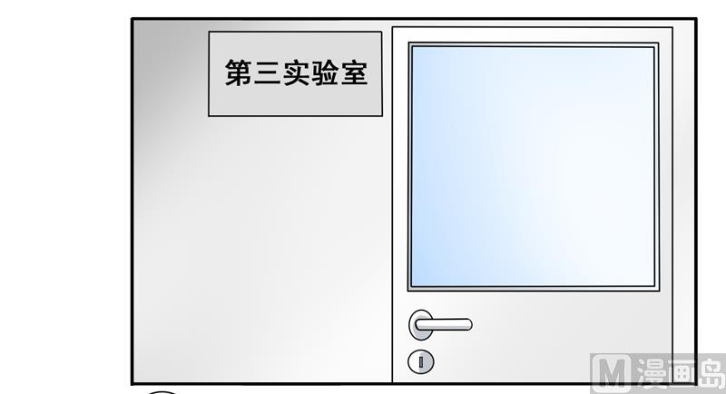 第三十八话：帮师兄擦汗-第39话