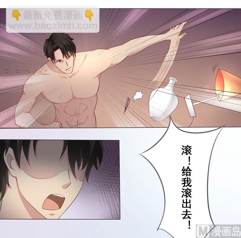 第四话：南少久等了-第5话