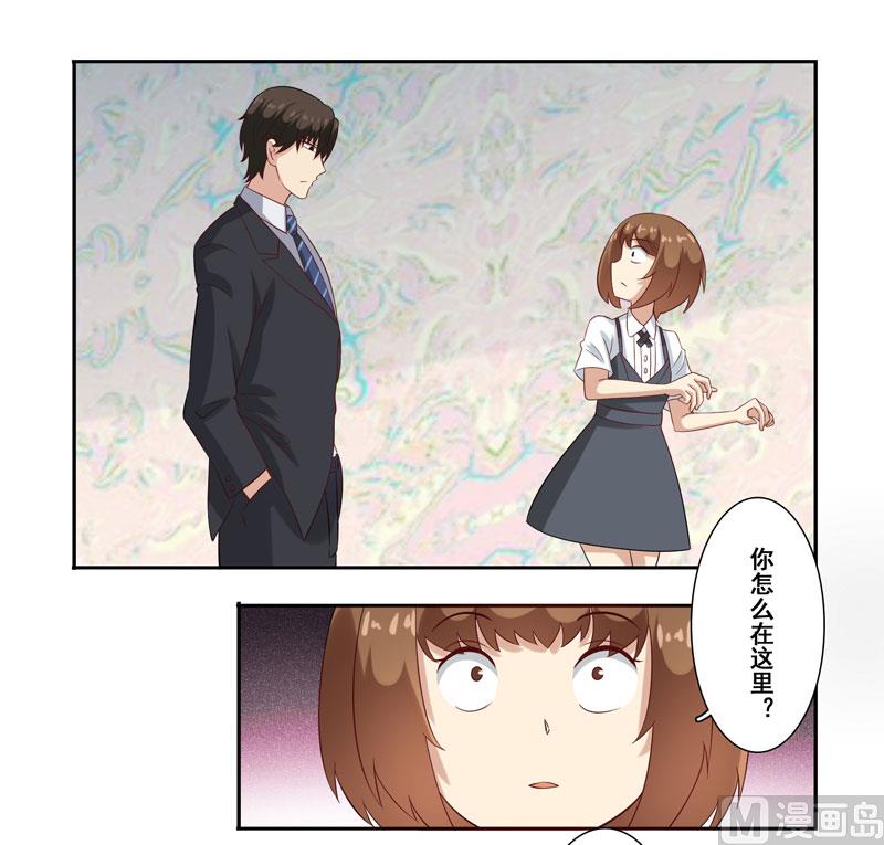 第四十话：她的单我买了-第41话