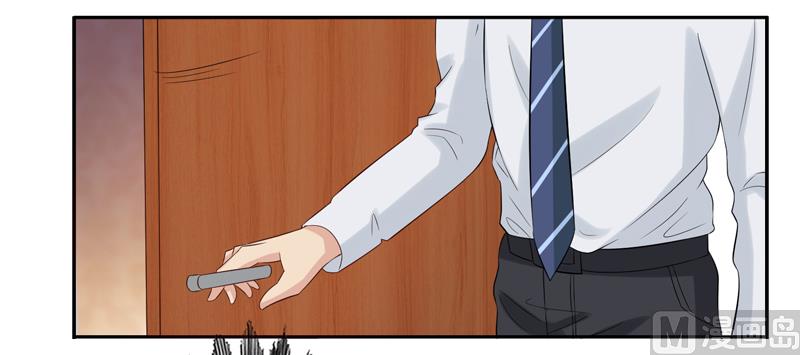 第四十二话：惹恼南少的后果-第43话