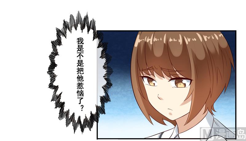 第四十二话：惹恼南少的后果-第43话