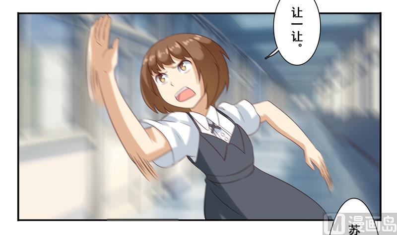 第四十二话：惹恼南少的后果-第43话