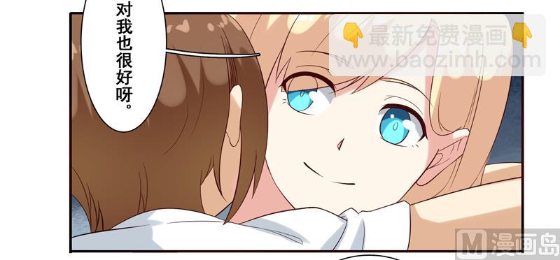 第四十二话：惹恼南少的后果-第43话