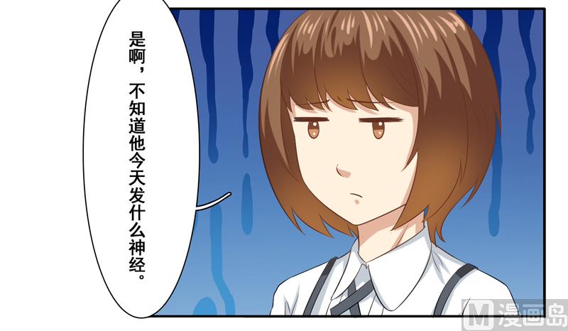 第四十二话：惹恼南少的后果-第43话