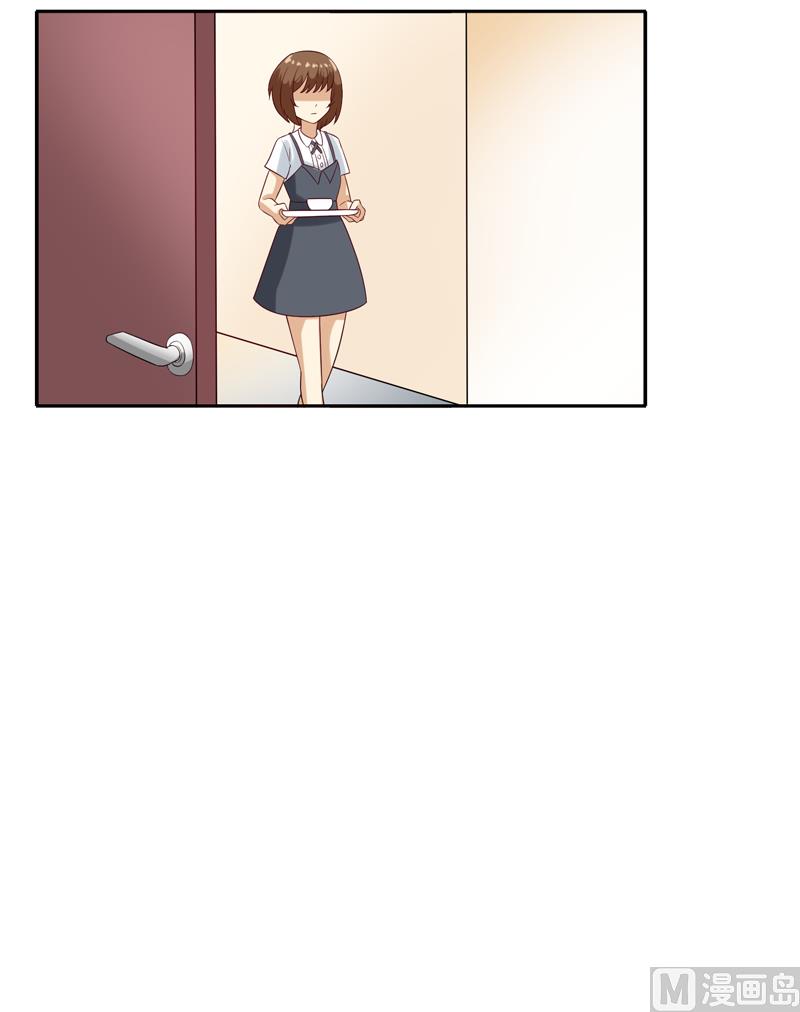 第四十四话：斩男色口红-第45话