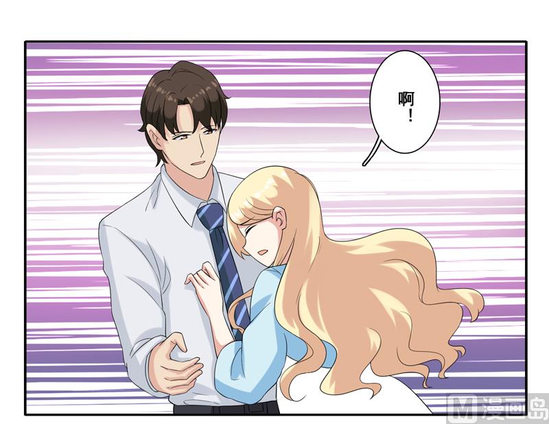 第四十四话：斩男色口红-第45话