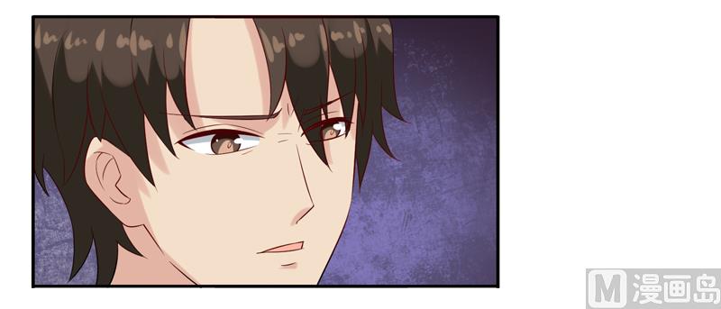 第四十四话：斩男色口红-第45话