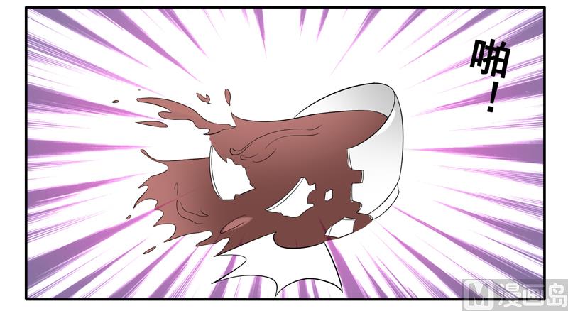 第四十四话：斩男色口红-第45话