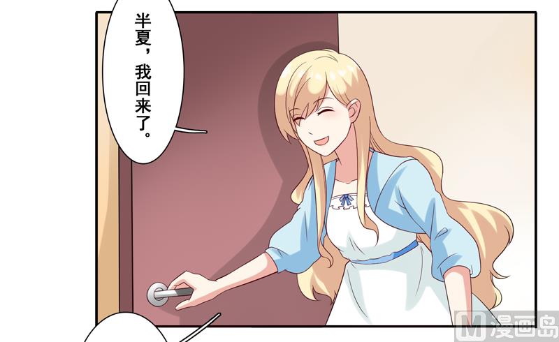 第四十四话：斩男色口红-第45话