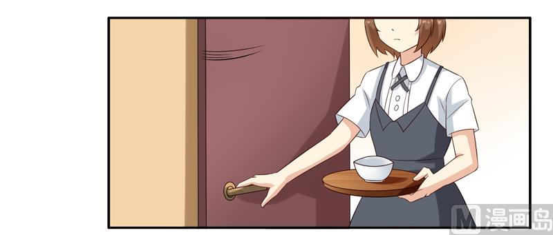 第四十四话：斩男色口红-第45话