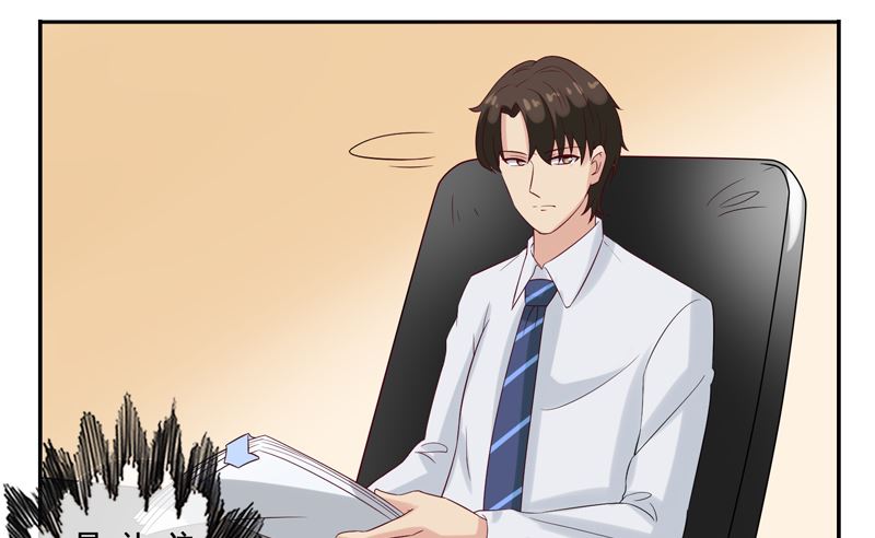 第四十四话：斩男色口红-第45话