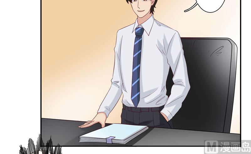 第四十四话：斩男色口红-第45话