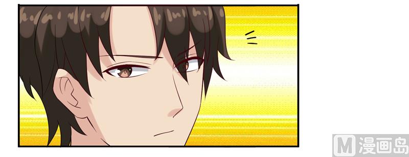 第四十四话：斩男色口红-第45话