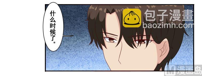 第四十六话：你们做得好事-第47话