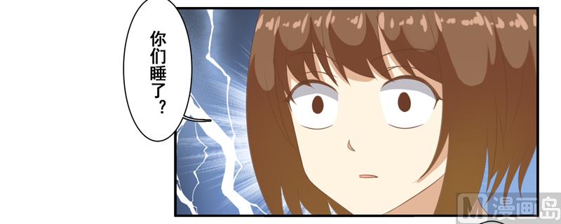 第四十六话：你们做得好事-第47话