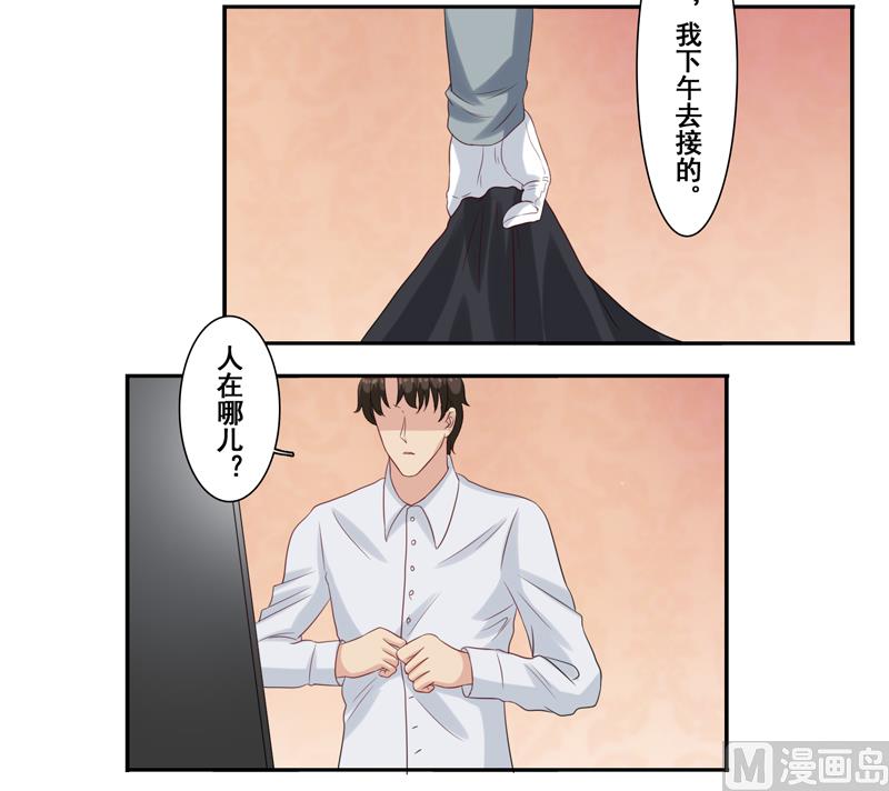 第四十六话：你们做得好事-第47话