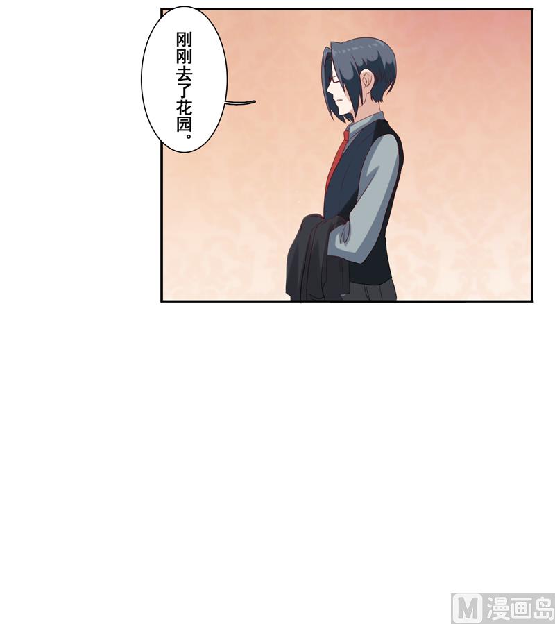 第四十六话：你们做得好事-第47话