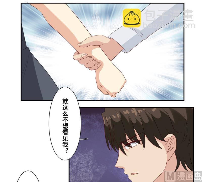 第四十六话：你们做得好事-第47话