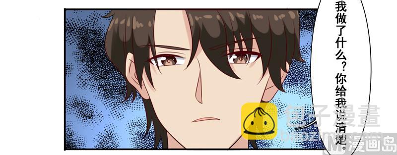 第四十六话：你们做得好事-第47话