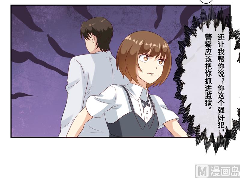 第四十六话：你们做得好事-第47话