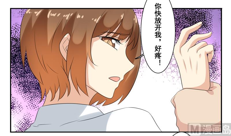 第四十六话：你们做得好事-第47话