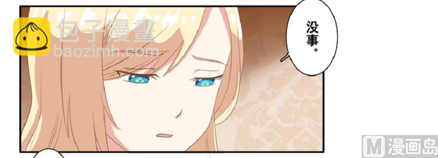 第四十六话：你们做得好事-第47话