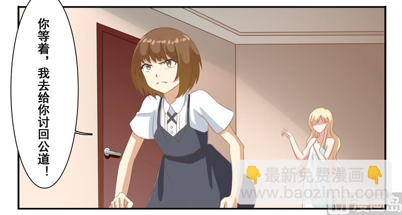 第四十六话：你们做得好事-第47话