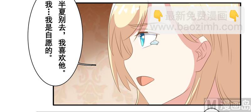 第四十六话：你们做得好事-第47话