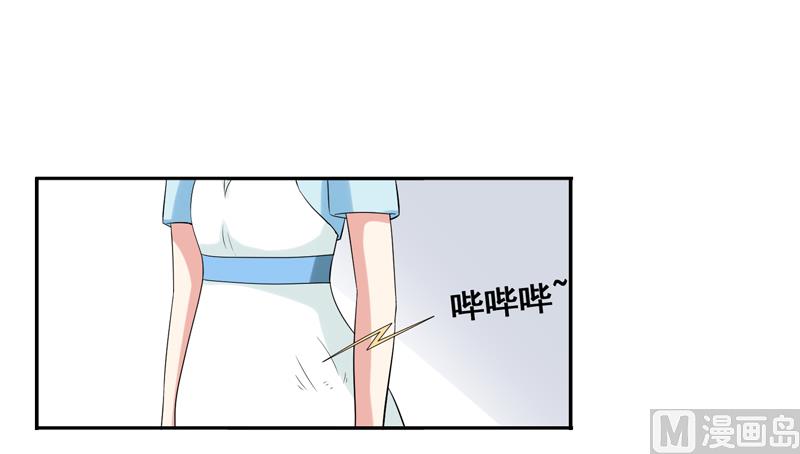 第四十八话：参加舞会-第49话