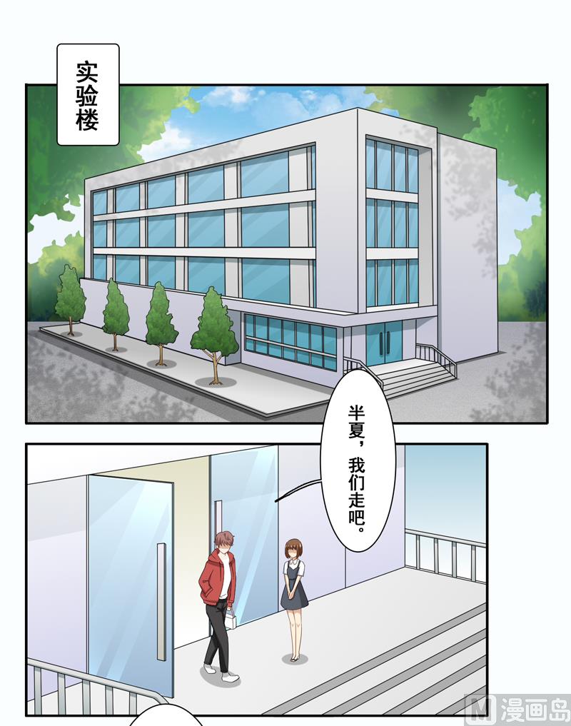 第四十八话：参加舞会-第49话