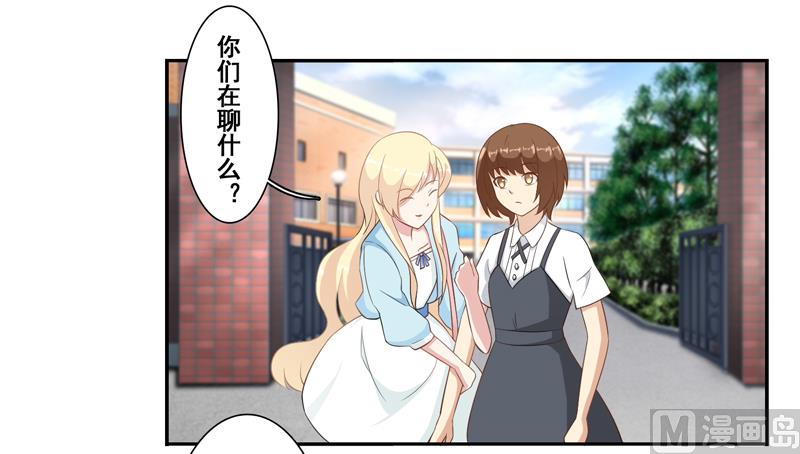 第四十八话：参加舞会-第49话