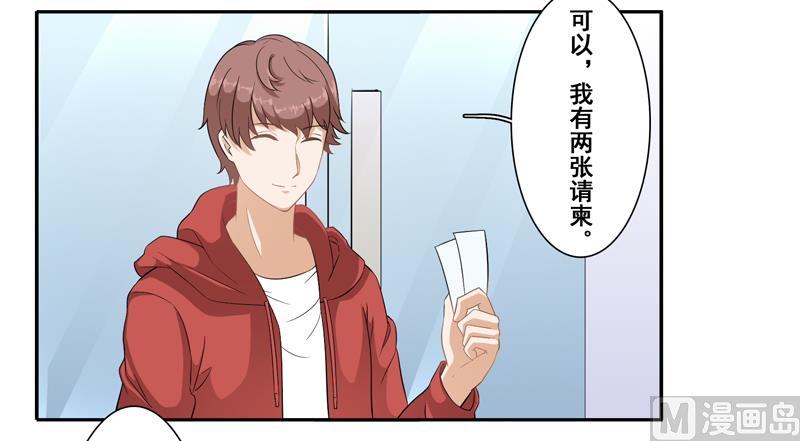 第四十八话：参加舞会-第49话