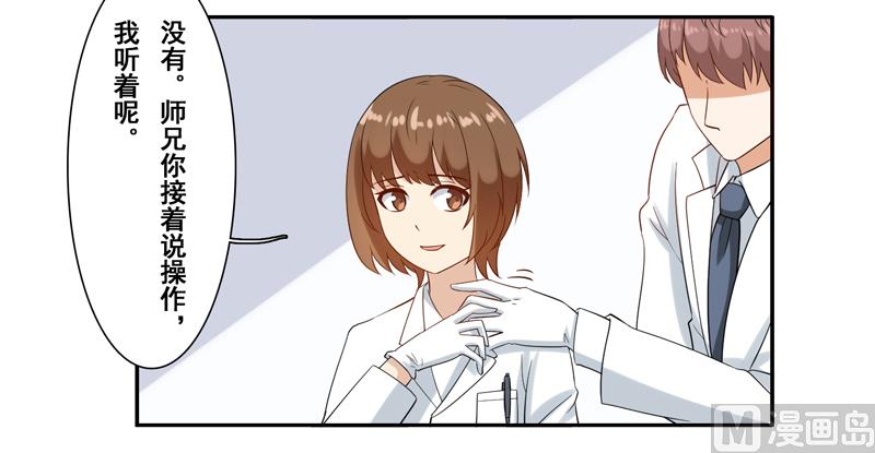 第四十八话：参加舞会-第49话