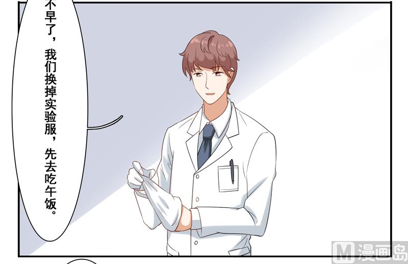 第四十八话：参加舞会-第49话