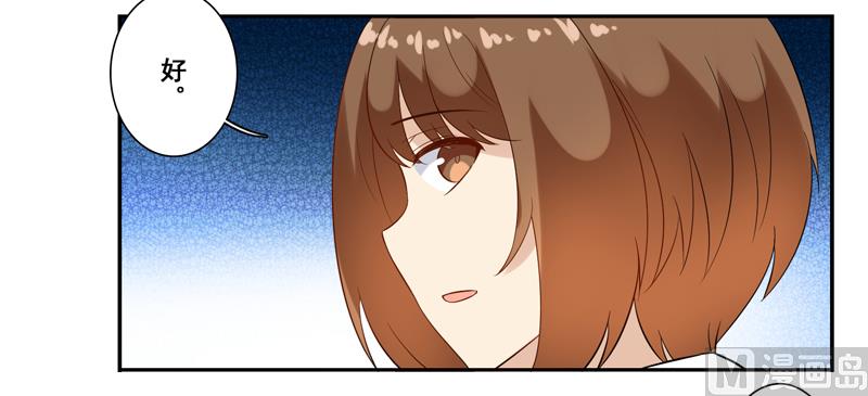 第四十八话：参加舞会-第49话