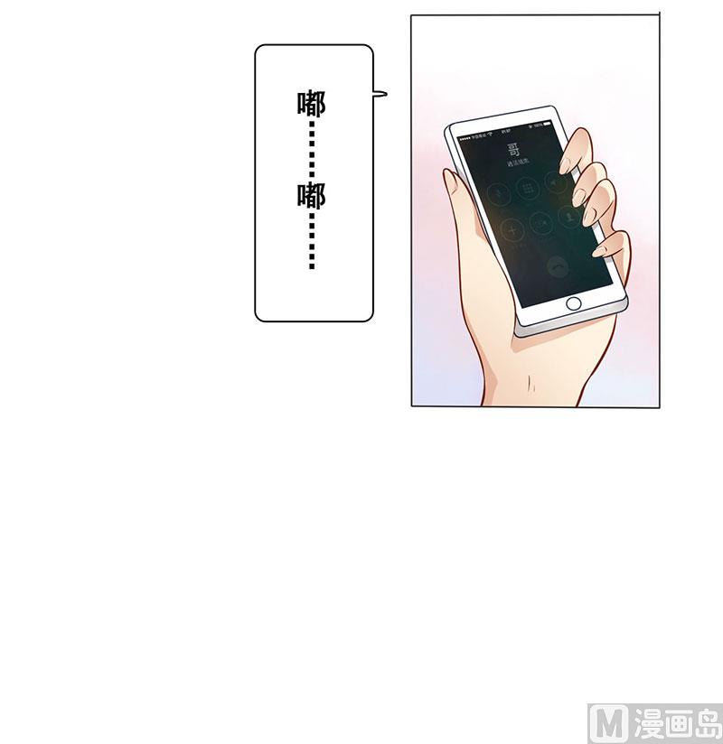 第六话：你给爷等着-第7话