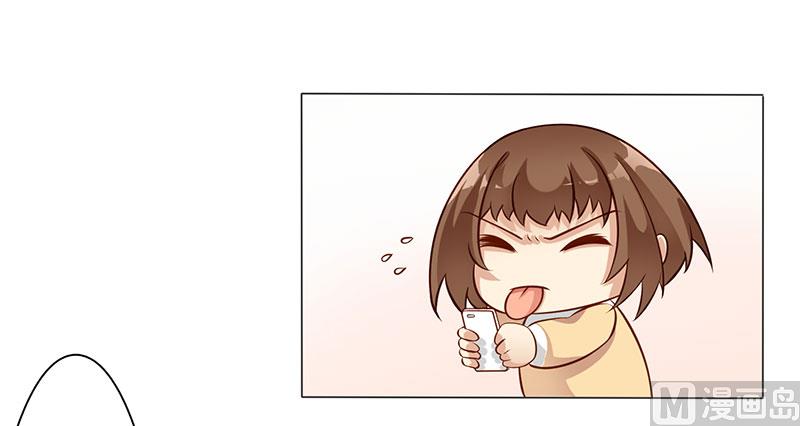 第六话：你给爷等着-第7话