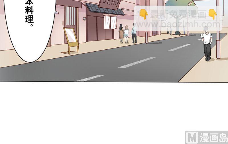 第六话：你给爷等着-第7话