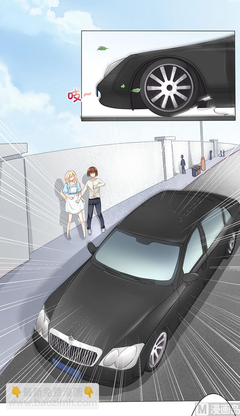 第六话：你给爷等着-第7话