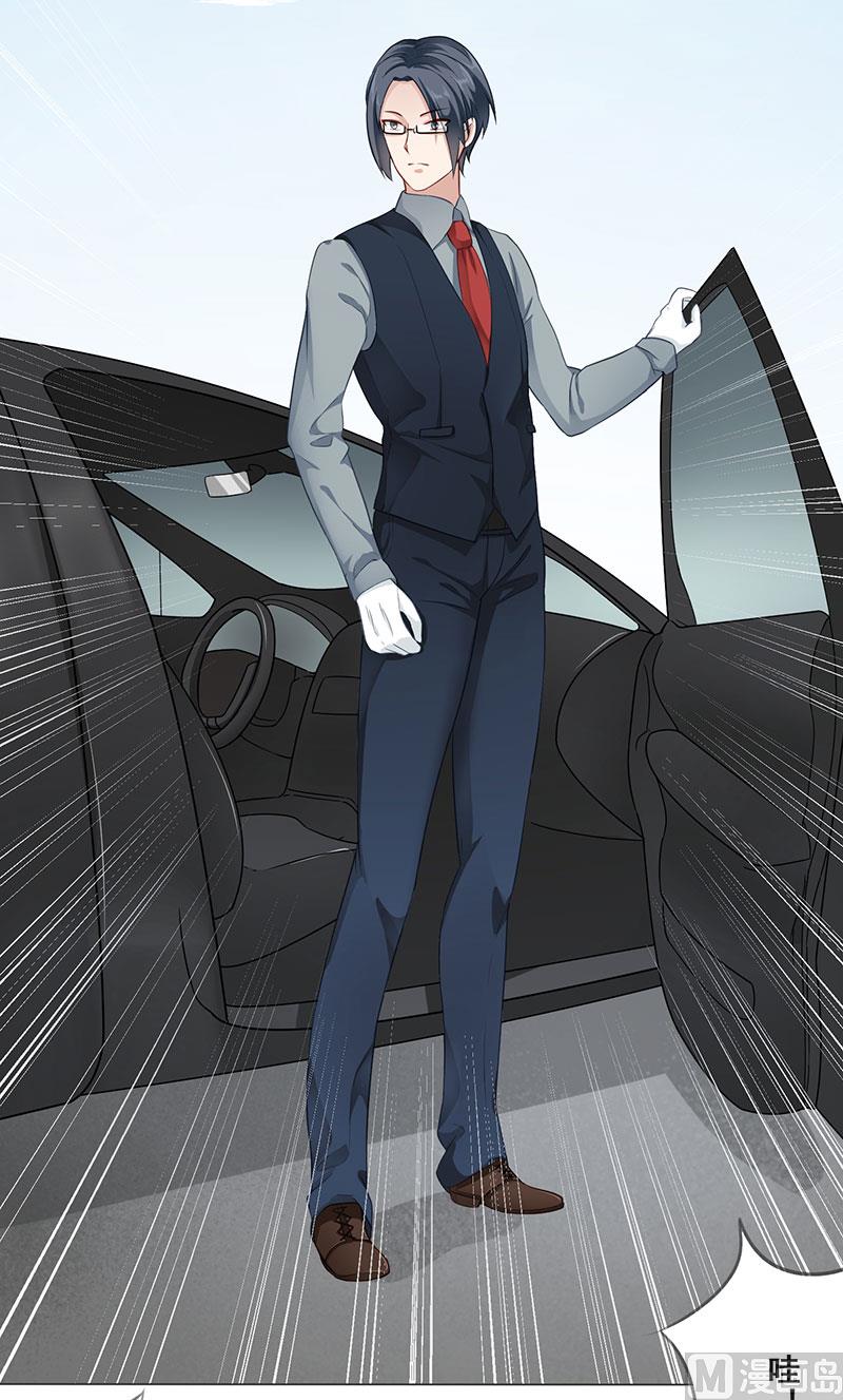 第六话：你给爷等着-第7话