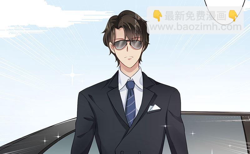 第六话：你给爷等着-第7话